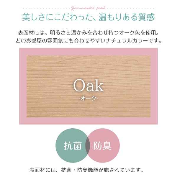 ダブル ベッド チェストベッド 引出し フリー 収納 宮 棚 2口 コンセント付 ダブルベッド フレ