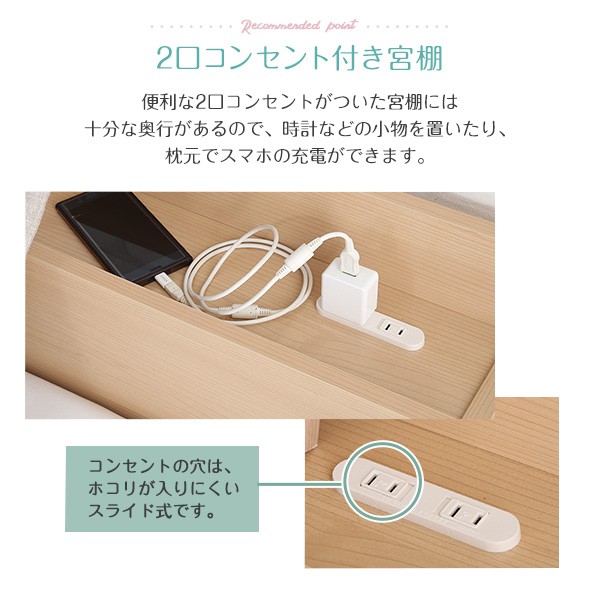 ダブル ベッド チェストベッド 引出し フリー 収納 宮 棚 2口 コンセント付 ダブルベッド フレ