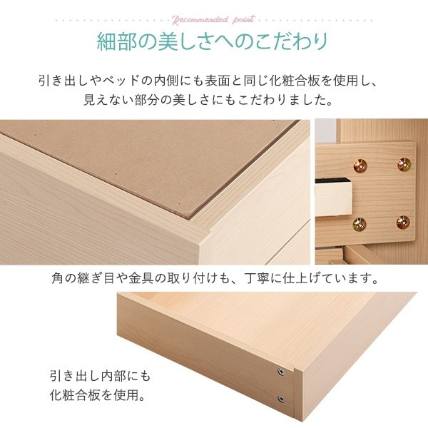 ダブル ベッド チェストベッド 引出し フリー 収納 宮 棚 2口 コンセント付 ダブルベッド フレ