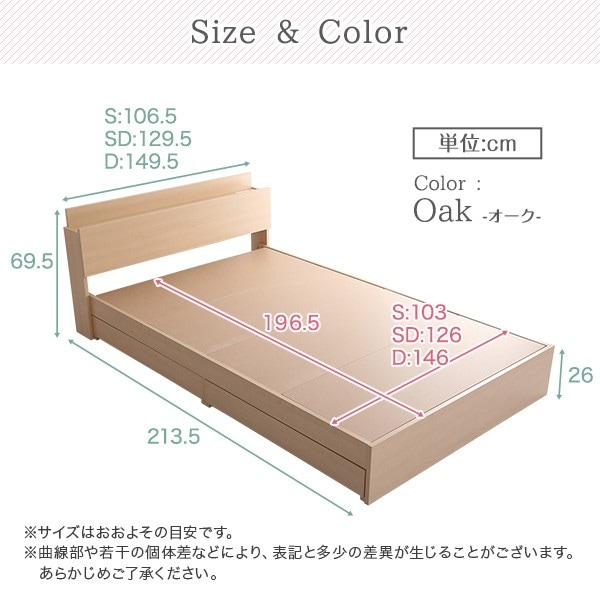 ダブル ベッド チェストベッド 引出し フリー 収納 宮 棚 2口 コンセント付 ダブルベッド フレ
