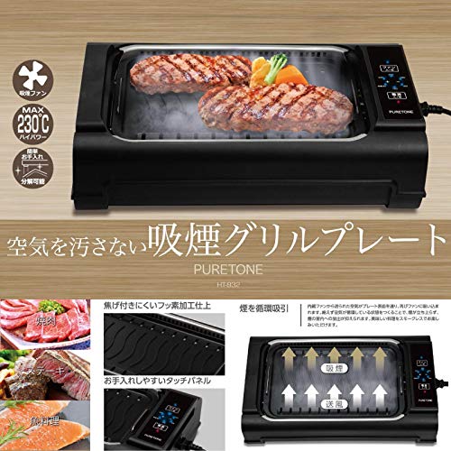 ヒロコーポレーション : キッチン用品 空気を汚さない 即納在庫あ