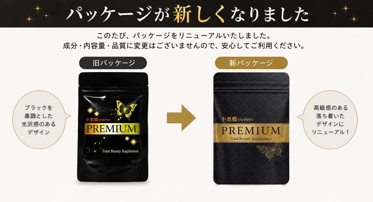 カズ様【3袋】女子力 アップ サプリ バスト❗サプリメント 小悪魔スイーツ Qoo10] 児玉製薬 3袋セット【累計レビュー20,750件突