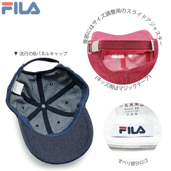 キャップ FILA [メール便可] 帽子 レディース 6パネルキャップ キッズ メンズ CAP / FILA(フィラ)コットンデニム6Pキャップ  [M便 9/8]2