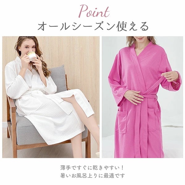 バスローブ ガウン レディース ルームウェア パジャマ ふわふ^UHc plusnao バスローブ ガウン ナイトウエア 男女兼用 無地
