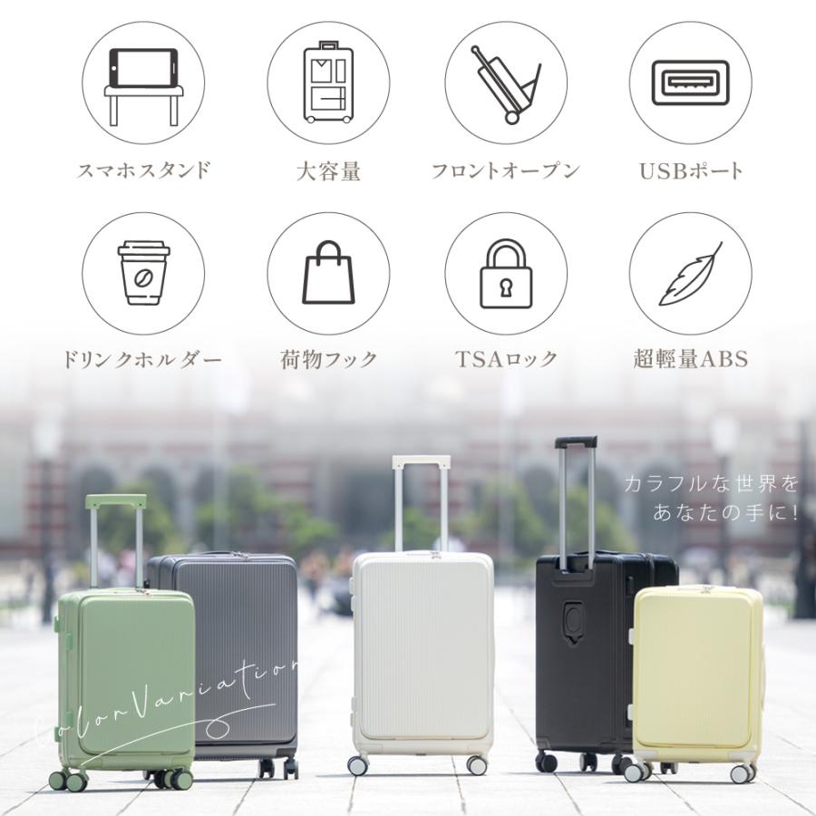 キャリーケース Sサイズ 41L 機内持ち込み 8カラー選ぶ フロントオープン 1-3日用 泊まる カップホルダー付き 軽量設計 大容量 多収納ポケット 旅行 sc187-20