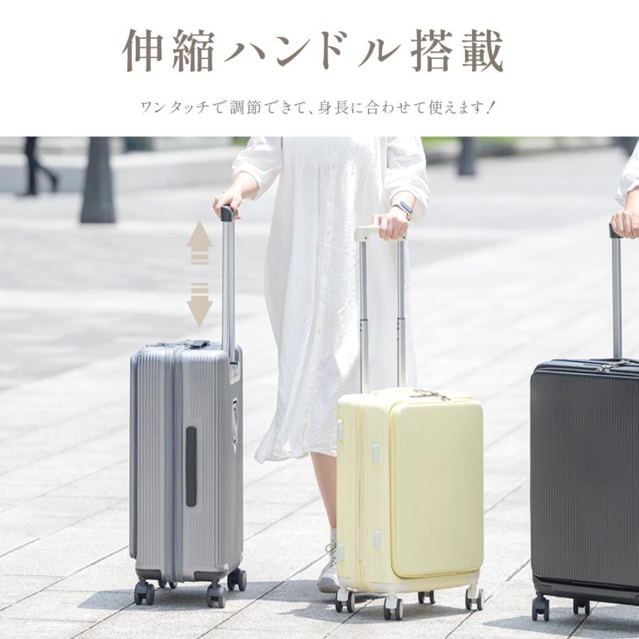 キャリーケース Sサイズ 41L 機内持ち込み 8カラー選ぶ フロントオープン 1-3日用 泊まる カップホルダー付き 軽量設計 大容量 多収納ポケット 旅行 sc187-20