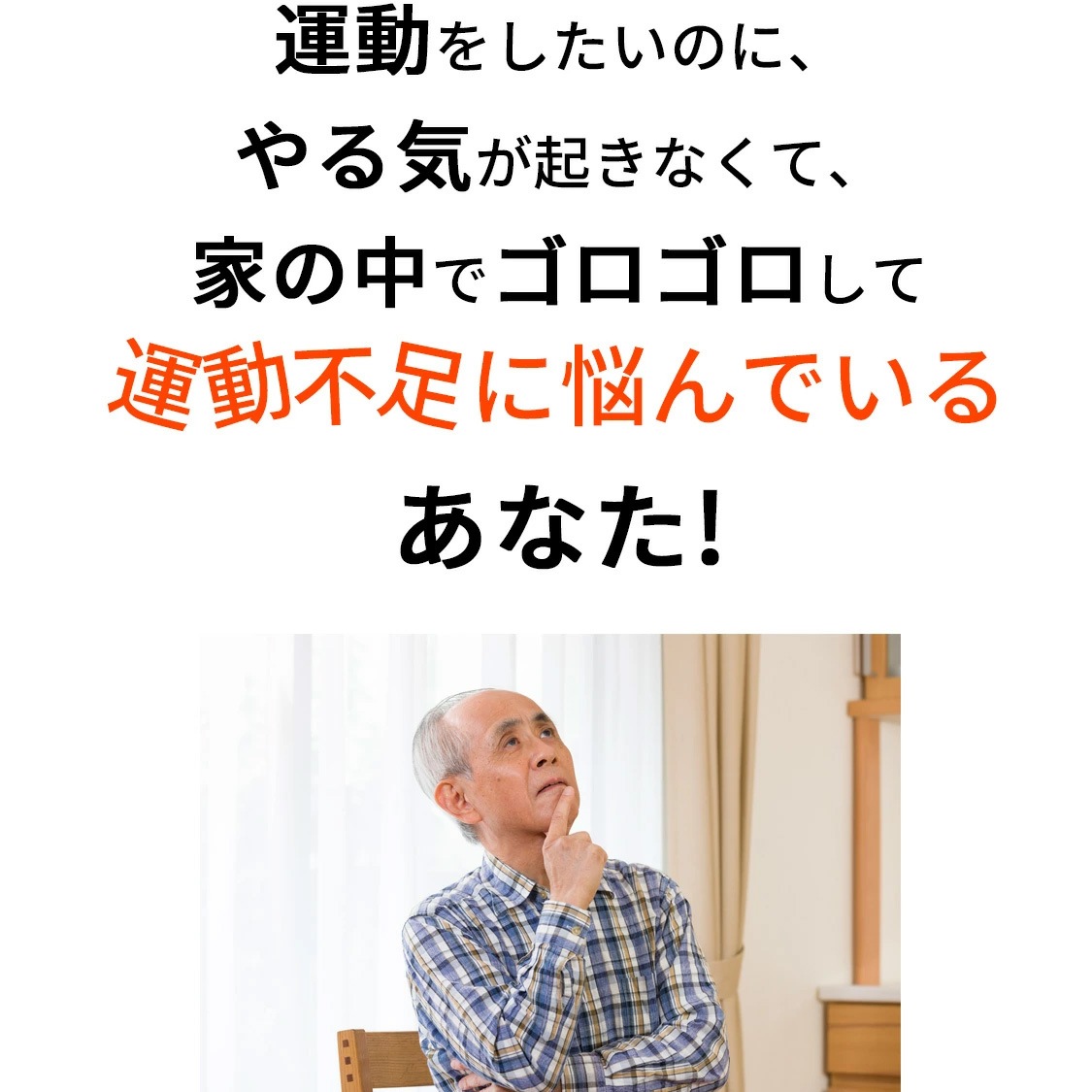 電動サイクルマシン 足若丸 ペダル運動器 高齢者 室内運動 ダイエット エクササイズ 有酸素運動 電動サイクルマシン 足若丸 ペダル運動器 高齢者 室内運動 ダイエット エクササイズ 有酸素運動