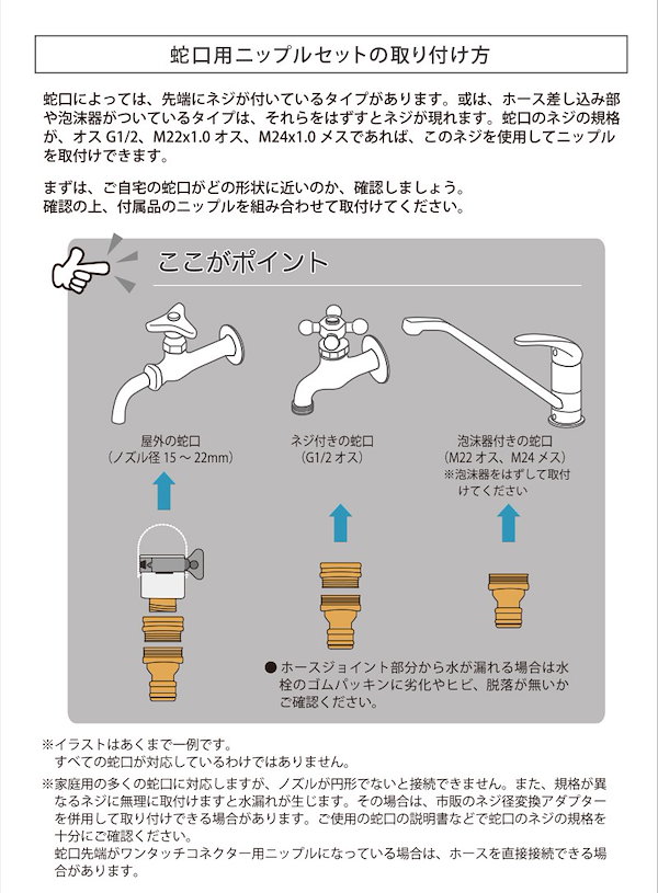 Qoo10] INBES 電源不要 高圧洗浄 ホースセット PWH