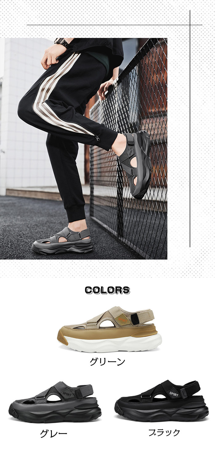 スポーツサンダル ビーチサンダル コンフォートサンダル アウトドア サンダル メンズ つま先保護 24~27cm 軽量 大きい ストラップ マジックテープ 通気 夏 脱着簡単 柔らかい 滑り止め 疲れ スポーツサンダル ビーチサンダル コンフォートサンダル アウトドア サンダル メンズ つま先保護 24~27cm 軽量 大きい ストラップ マジックテープ 通気 夏 脱着簡単 柔らかい 滑り止め 疲れ