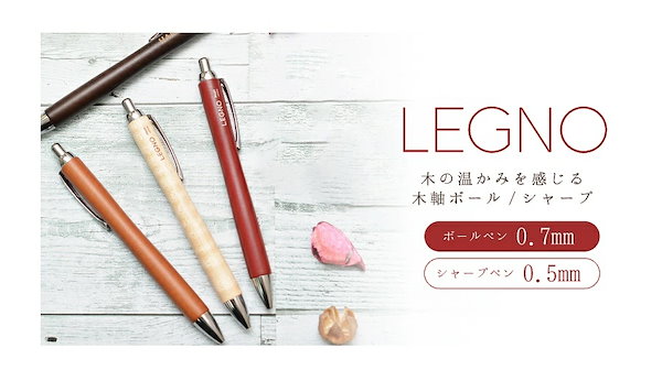 【バラ売り可能】ロットリング、レグノ等シャーペンボールペンまとめ売り（5本） バラ売り可能】ロットリング、レグノ等シャーペンボールペン