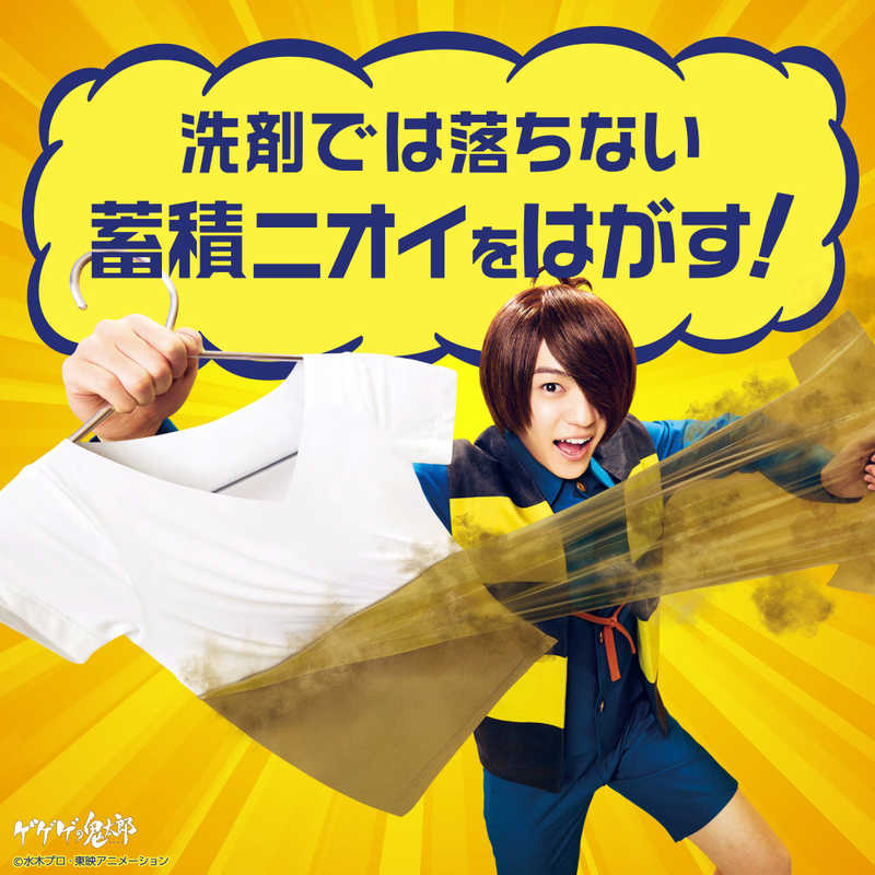 P＆G　(ケース販売)レノアクエン酸in 超消臭 超無臭 さわやかシトラスの香り(微香) 詰替用超特大サイズ 1110ml×6