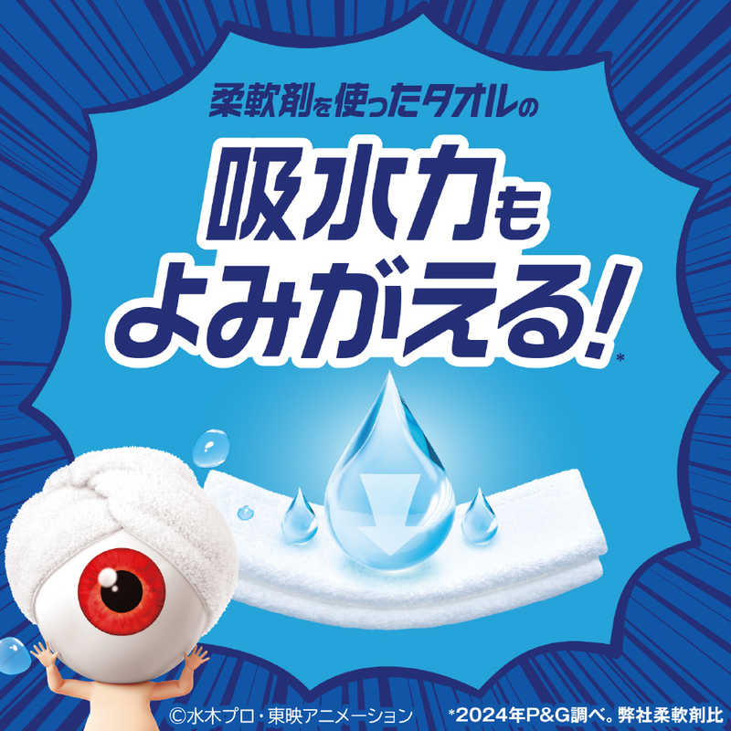 P＆G　(ケース販売)レノアクエン酸in 超消臭 超無臭 さわやかシトラスの香り(微香) 詰替用超特大サイズ 1110ml×6