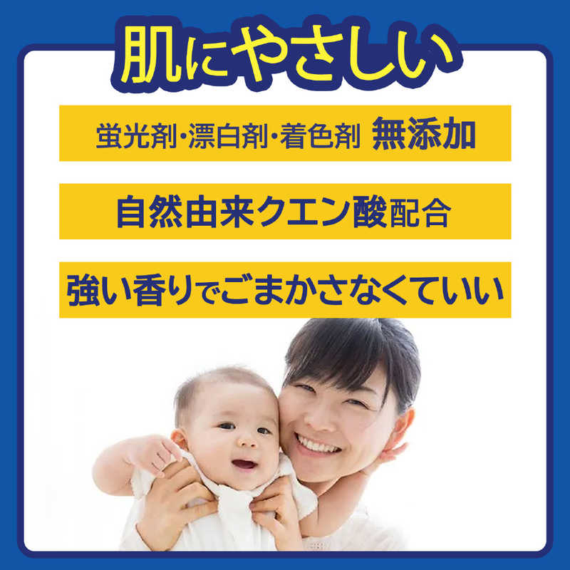 P＆G　(ケース販売)レノアクエン酸in 超消臭 超無臭 さわやかシトラスの香り(微香) 詰替用超特大サイズ 1110ml×6
