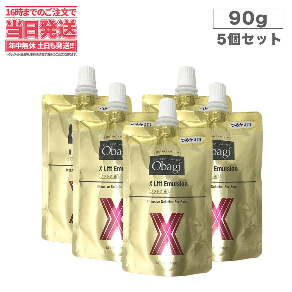 オバジX クレンジング 化粧水 乳液 クリーム 7点セット - トライアル