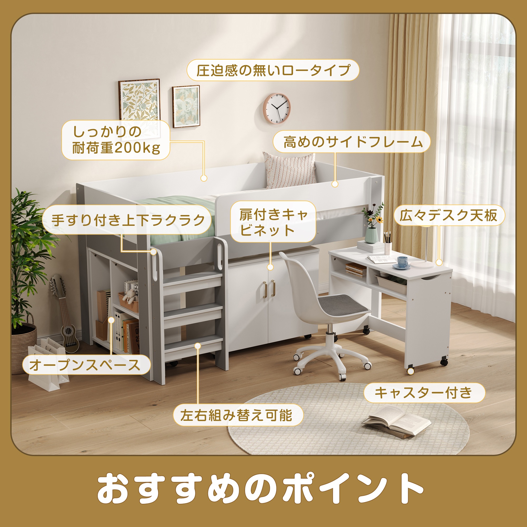 【国内出荷-送.料.無.料】ロフトベッド階段付き高さ120cm木製デスクシングルベッドロータイプベッド本棚机付きコンパクト学習机本棚付きシステムベッドS収納大人一人暮らしナチュラル+ホワイ30 【国内出荷-送.料.無.料】ロフトベッド階段付き高さ120cm木製デスクシングルベッドロータイプベッド本棚机付きコンパクト学習机本棚付きシステムベッドS収納大人一人暮らしナチュラル+ホワイ30