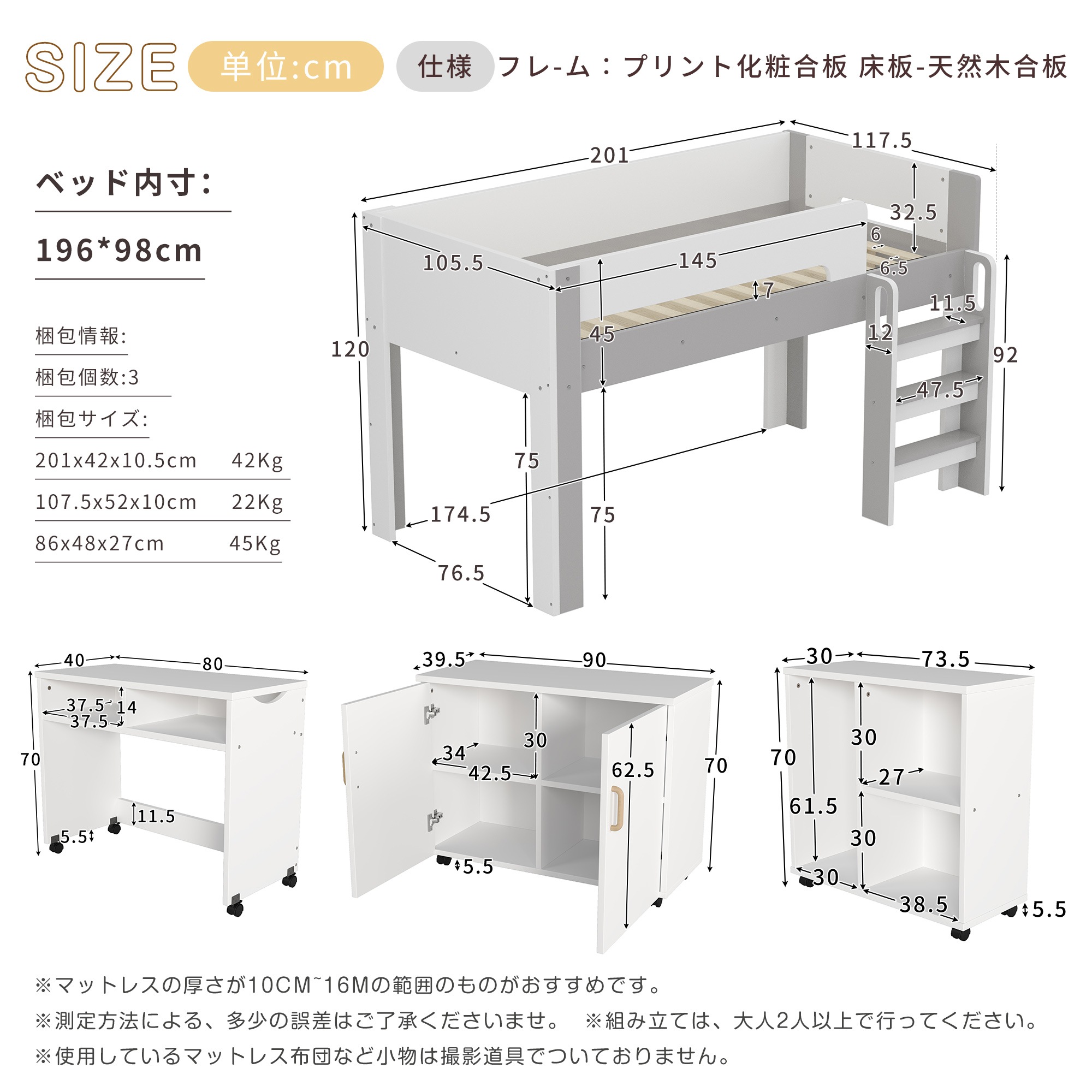 【国内出荷-送.料.無.料】ロフトベッド階段付き高さ120cm木製デスクシングルベッドロータイプベッド本棚机付きコンパクト学習机本棚付きシステムベッドS収納大人一人暮らしナチュラル+ホワイ30 【国内出荷-送.料.無.料】ロフトベッド階段付き高さ120cm木製デスクシングルベッドロータイプベッド本棚机付きコンパクト学習机本棚付きシステムベッドS収納大人一人暮らしナチュラル+ホワイ30