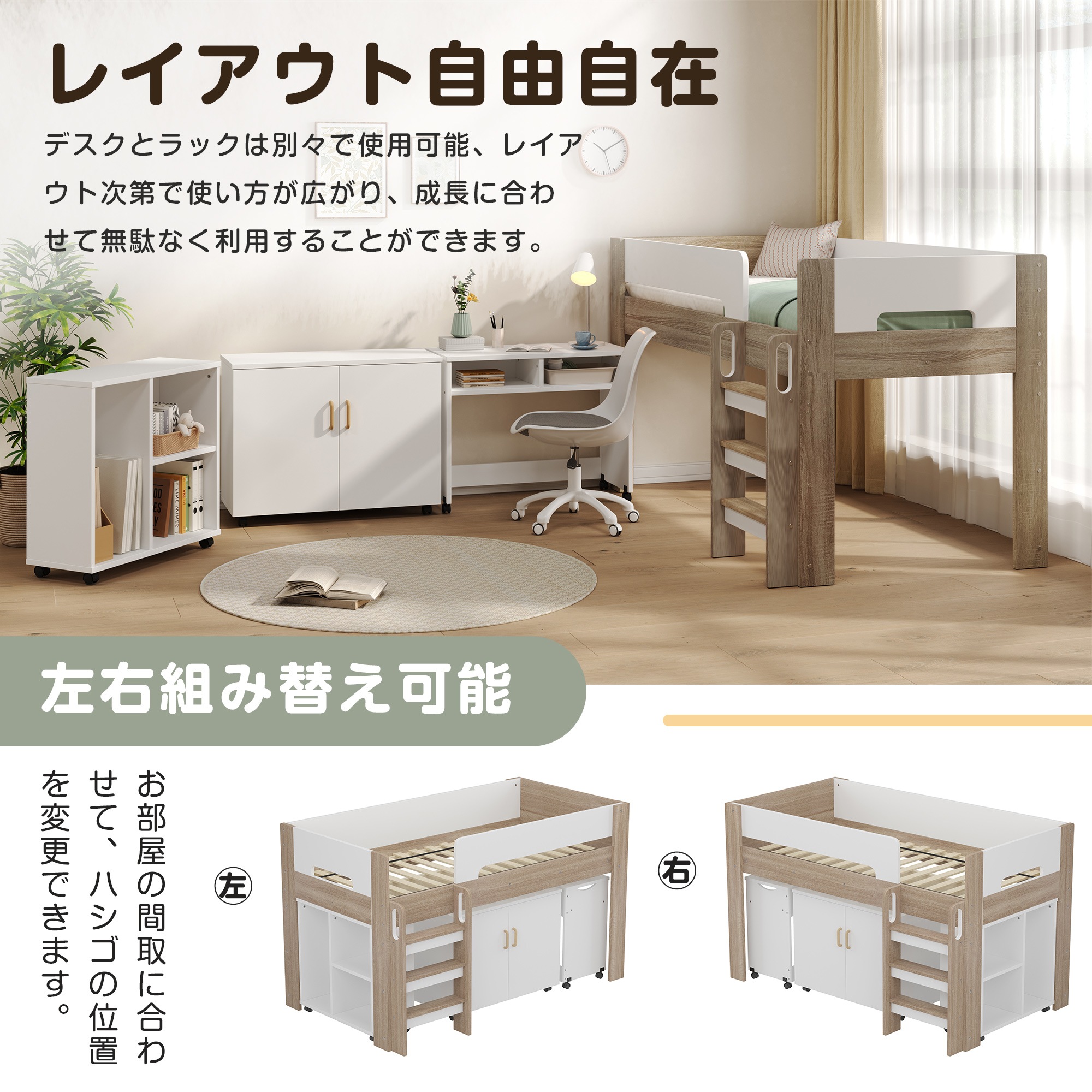 【国内出荷-送.料.無.料】ロフトベッド階段付き高さ120cm木製デスクシングルベッドロータイプベッド本棚机付きコンパクト学習机本棚付きシステムベッドS収納大人一人暮らしナチュラル+ホワイ30 【国内出荷-送.料.無.料】ロフトベッド階段付き高さ120cm木製デスクシングルベッドロータイプベッド本棚机付きコンパクト学習机本棚付きシステムベッドS収納大人一人暮らしナチュラル+ホワイ30