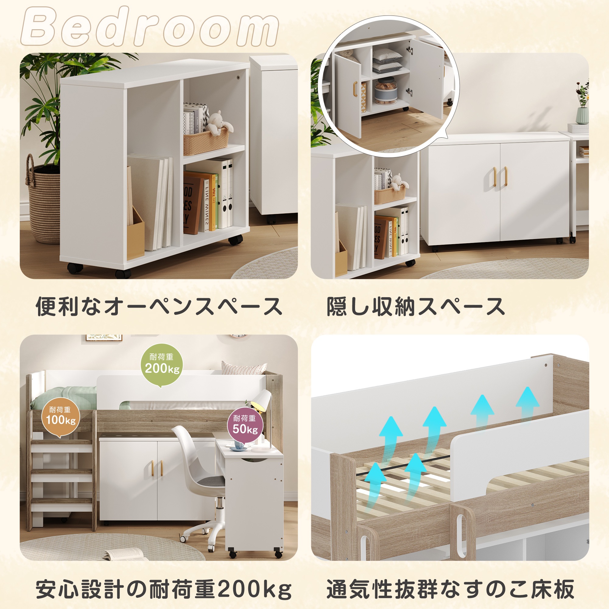 【国内出荷-送.料.無.料】ロフトベッド階段付き高さ120cm木製デスクシングルベッドロータイプベッド本棚机付きコンパクト学習机本棚付きシステムベッドS収納大人一人暮らしナチュラル+ホワイ30 【国内出荷-送.料.無.料】ロフトベッド階段付き高さ120cm木製デスクシングルベッドロータイプベッド本棚机付きコンパクト学習机本棚付きシステムベッドS収納大人一人暮らしナチュラル+ホワイ30