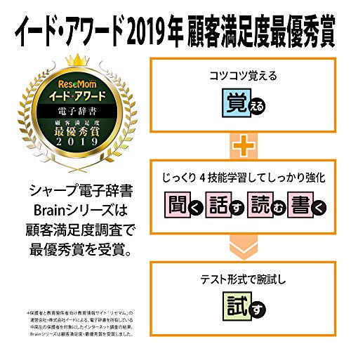 シャープ BRAIN 高校生モ : 家電 : シャープ 電子辞書 在庫HOT