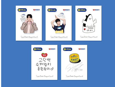 Qoo10] ドンウォン 【BTS JIN 限定版】BTS JIN : KPOP