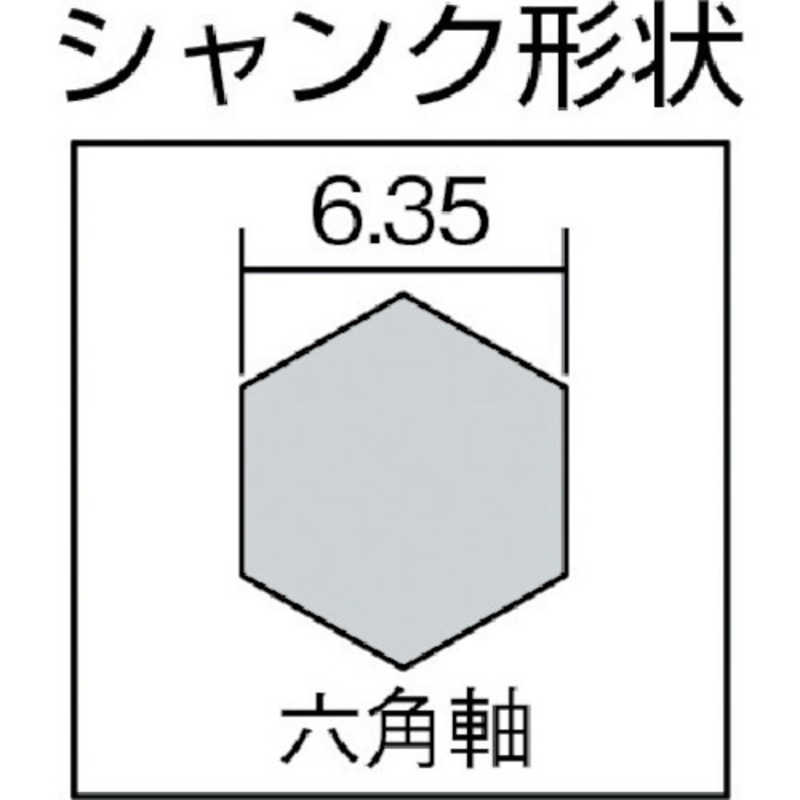 大見工業　DHSホールカッター 35mm　DHS35