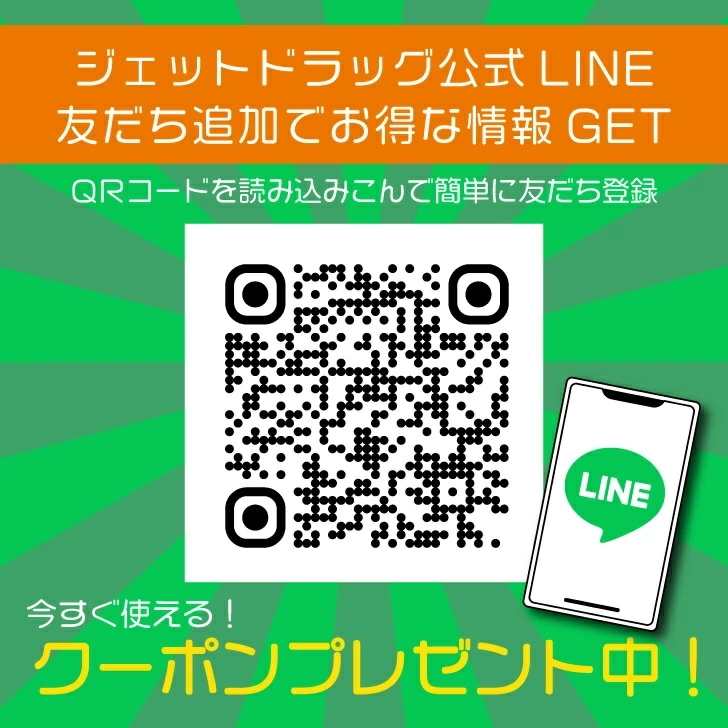 【指定第2類医薬品】ブテナロックVαエアー 50mL ×4個 セルフメディケーション税制対象