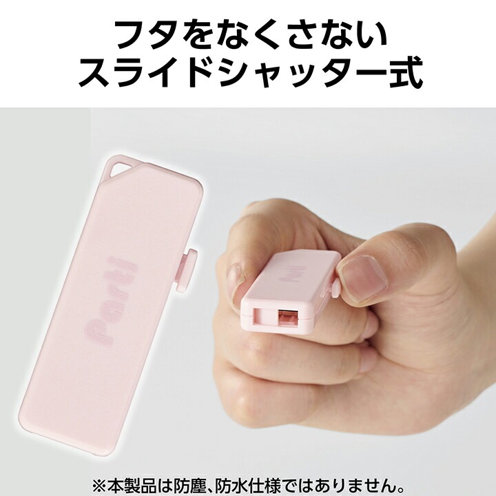USBメモリー スライドシャッター式 USBメモリ 128GB USB3.2 ピンク USBメモリー スライドシャッター式 USBメモリ 128GB USB3.2 ピンク