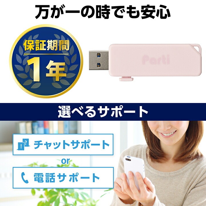 USBメモリー スライドシャッター式 USBメモリ 128GB USB3.2 ピンク USBメモリー スライドシャッター式 USBメモリ 128GB USB3.2 ピンク