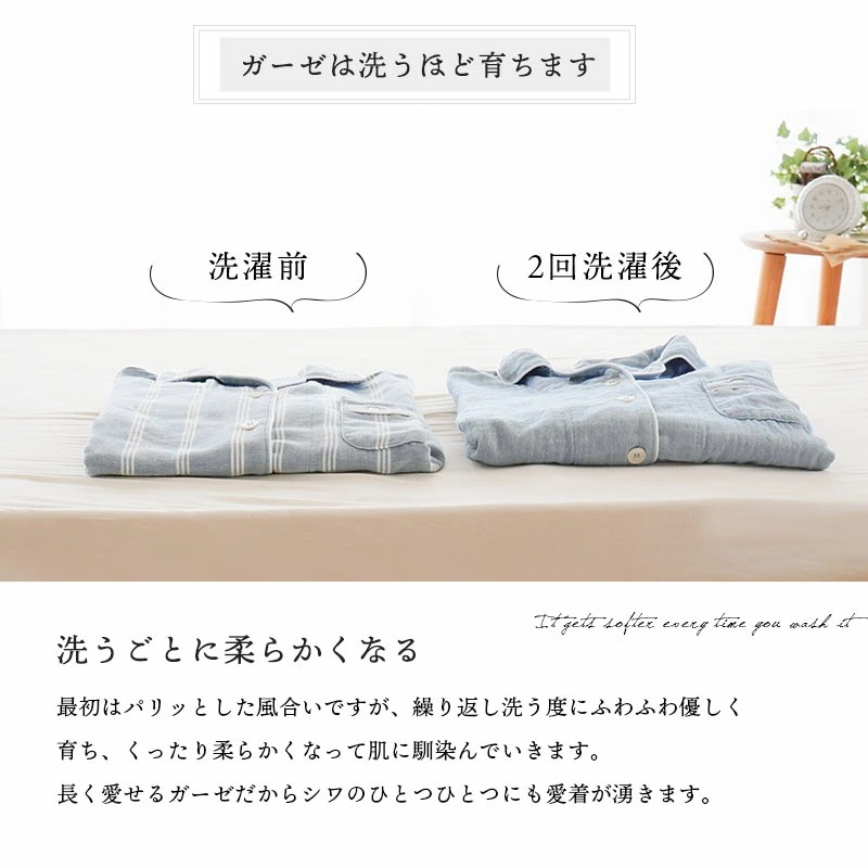 【2,120円値下！】パジャマ レディース 今治タオル 当社限定品 日本製 2重ガーゼ 快眠ラボ 婦人 M L LL 箱入り A-Z3421