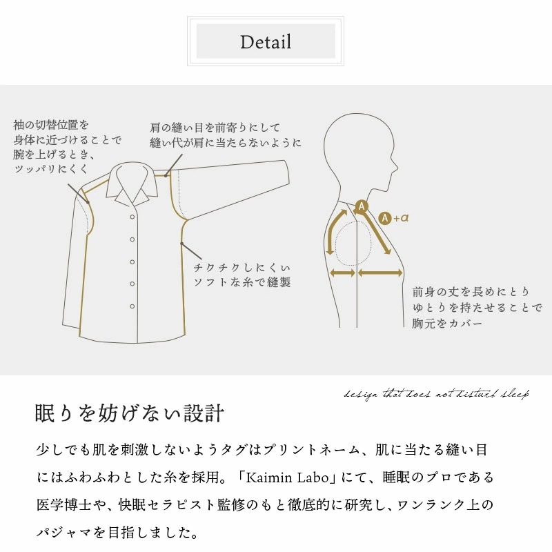 【2,120円値下！】パジャマ レディース 今治タオル 当社限定品 日本製 2重ガーゼ 快眠ラボ 婦人 M L LL 箱入り A-Z3421