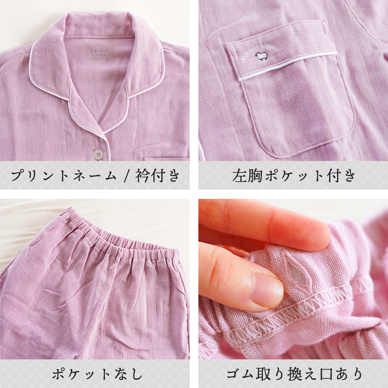 【2,120円値下！】パジャマ レディース 今治タオル 当社限定品 日本製 2重ガーゼ 快眠ラボ 婦人 M L LL 箱入り A-Z3421