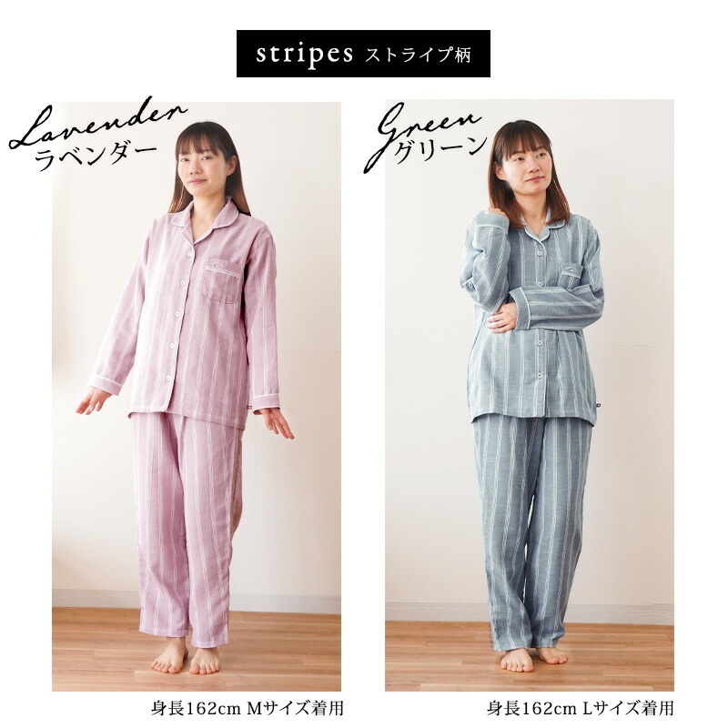 【2,120円値下！】パジャマ レディース 今治タオル 当社限定品 日本製 2重ガーゼ 快眠ラボ 婦人 M L LL 箱入り A-Z3421