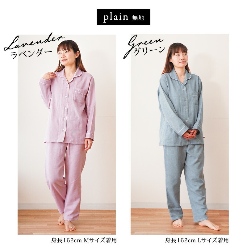 【2,120円値下！】パジャマ レディース 今治タオル 当社限定品 日本製 2重ガーゼ 快眠ラボ 婦人 M L LL 箱入り A-Z3421