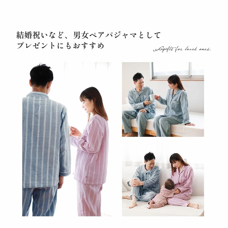 【2,120円値下！】パジャマ レディース 今治タオル 当社限定品 日本製 2重ガーゼ 快眠ラボ 婦人 M L LL 箱入り A-Z3421