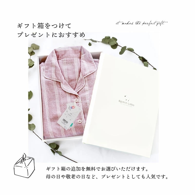 【2,120円値下！】パジャマ レディース 今治タオル 当社限定品 日本製 2重ガーゼ 快眠ラボ 婦人 M L LL 箱入り A-Z3421