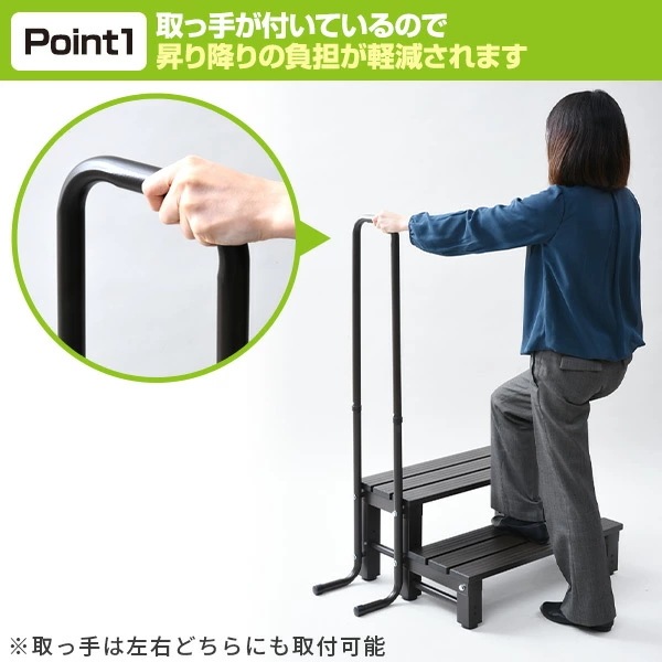 取っ手付きアルミ2段踏み台 セーフティステップ YM-8002H(DBR) ダークブラウン