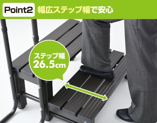 取っ手付きアルミ2段踏み台 セーフティステップ YM-8002H(DBR) ダークブラウン