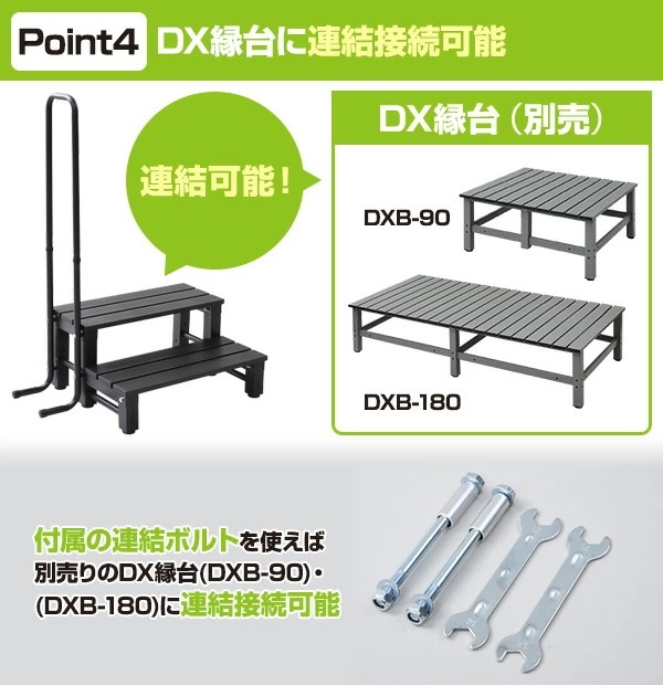 取っ手付きアルミ2段踏み台 セーフティステップ YM-8002H(DBR) ダークブラウン