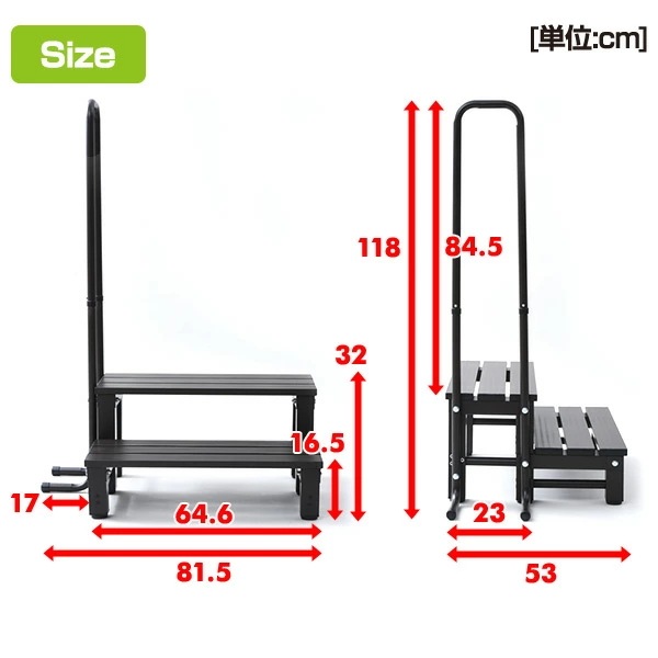取っ手付きアルミ2段踏み台 セーフティステップ YM-8002H(DBR) ダークブラウン