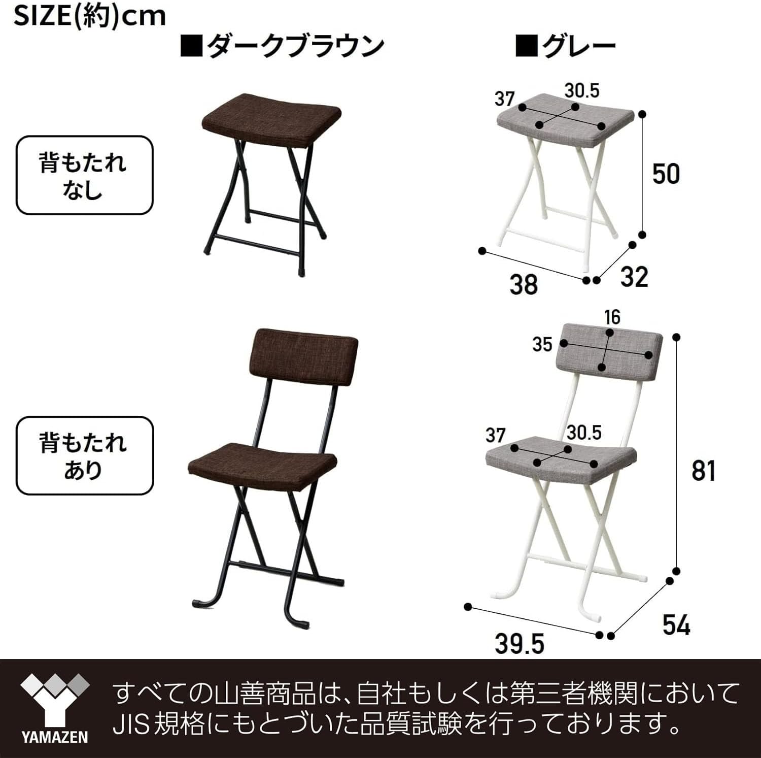 [山善] 折りたたみ椅子 (ワイド) 背もたれ付き チェア パイプ椅子 幅39.5×奥行54×高さ81cm 完成品 グレー YZX-455(GY/WH)