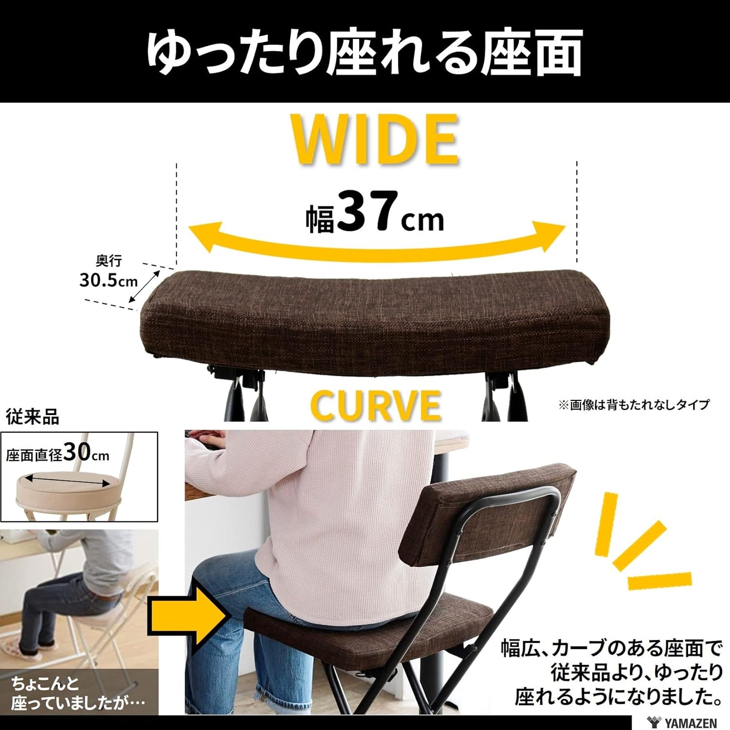 [山善] 折りたたみ椅子 (ワイド) 背もたれ付き チェア パイプ椅子 幅39.5×奥行54×高さ81cm 完成品 グレー YZX-455(GY/WH)
