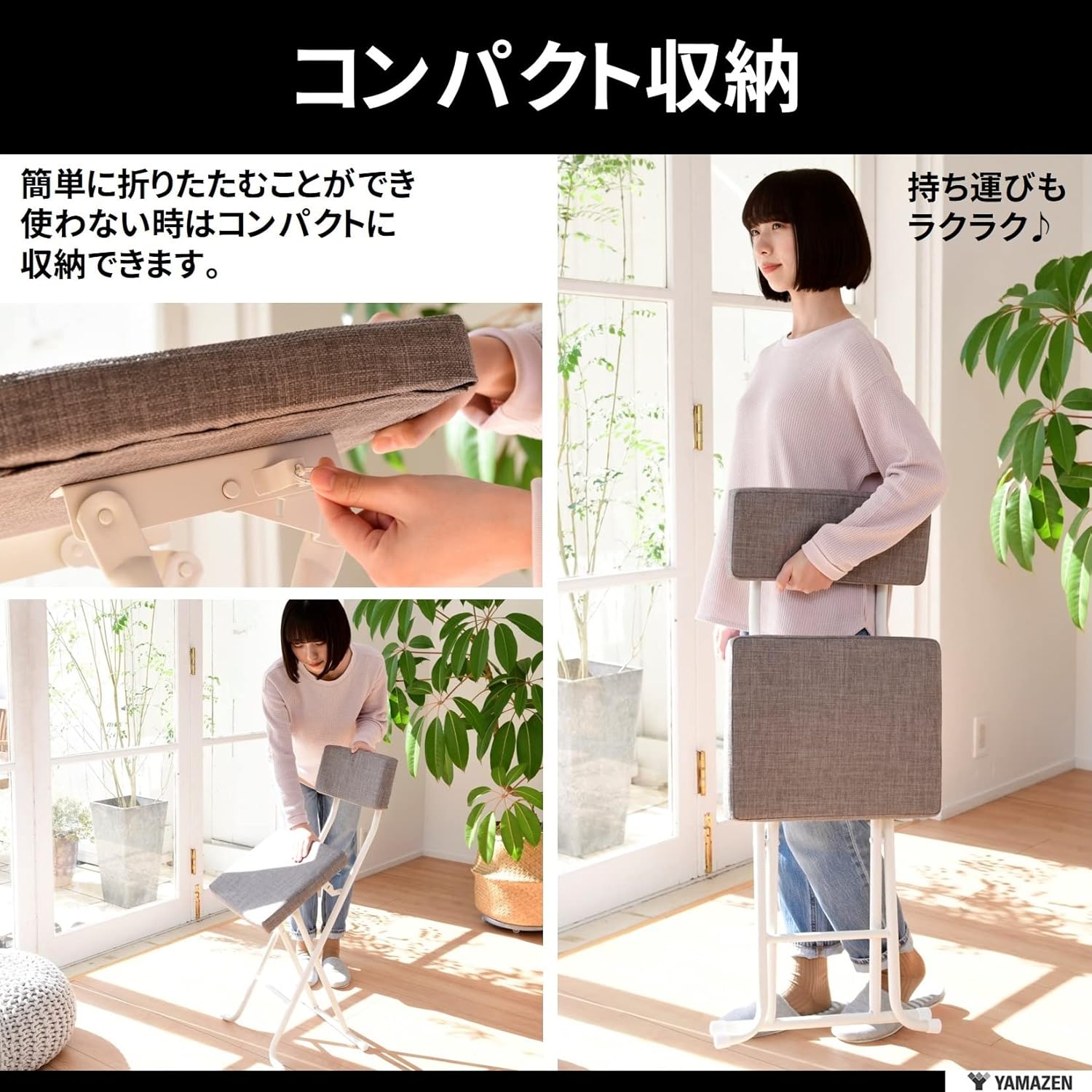 [山善] 折りたたみ椅子 (ワイド) 背もたれ付き チェア パイプ椅子 幅39.5×奥行54×高さ81cm 完成品 グレー YZX-455(GY/WH)