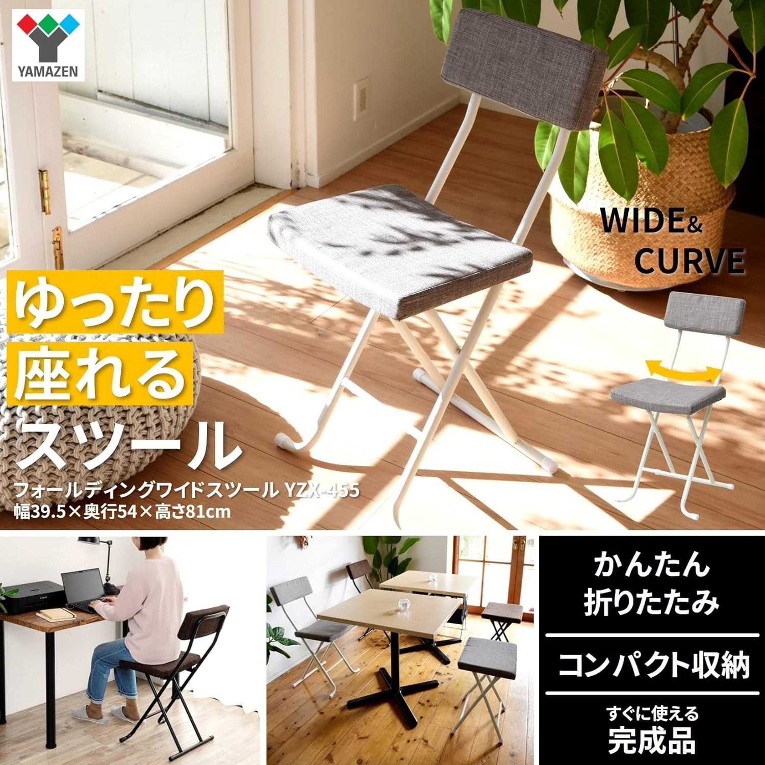 [山善] 折りたたみ椅子 (ワイド) 背もたれ付き チェア パイプ椅子 幅39.5×奥行54×高さ81cm 完成品 グレー YZX-455(GY/WH)