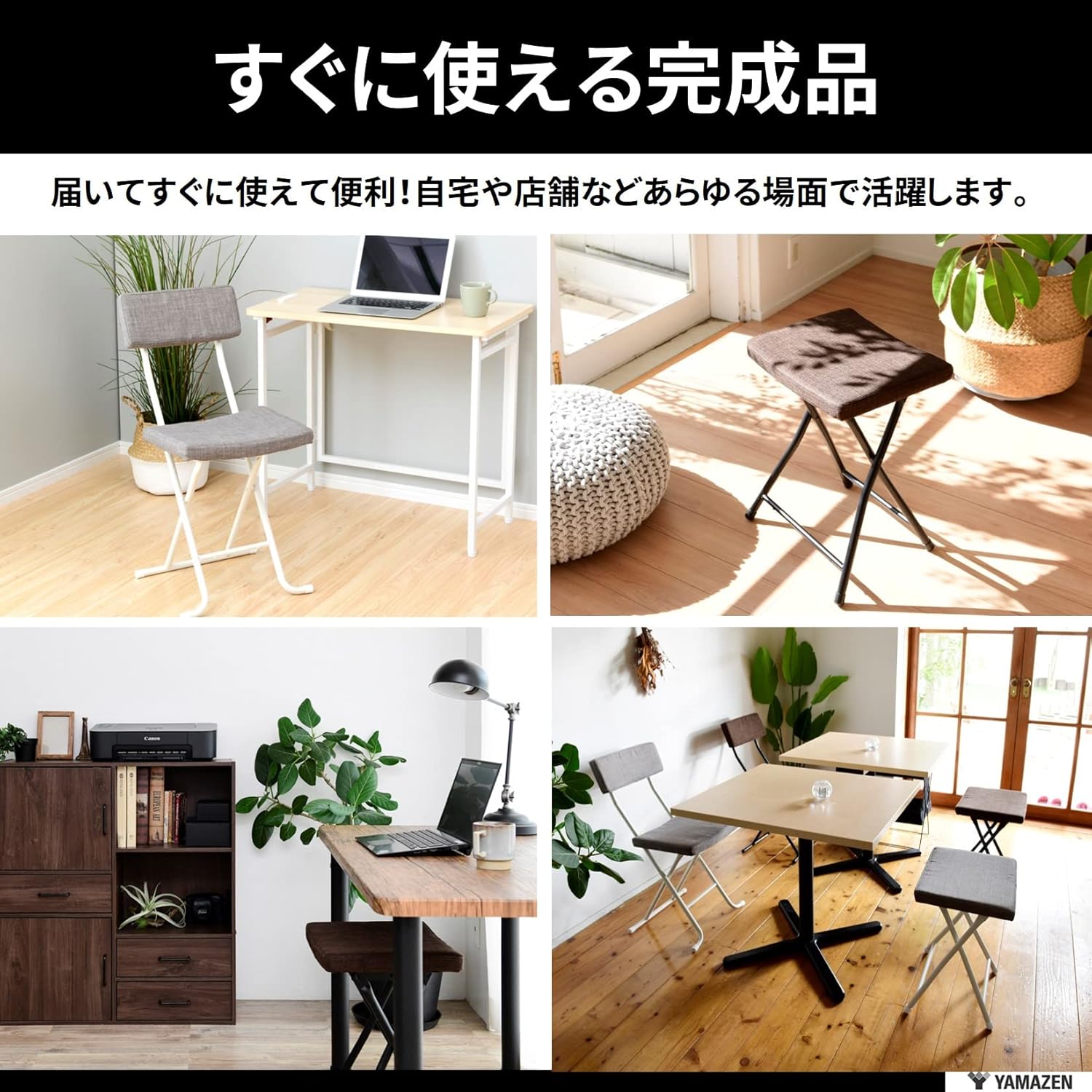 [山善] 折りたたみ椅子 (ワイド) 背もたれ付き チェア パイプ椅子 幅39.5×奥行54×高さ81cm 完成品 グレー YZX-455(GY/WH)
