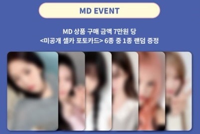 Qoo10] STARSHIPエンターテインメント [公式, 特典贈呈, Only