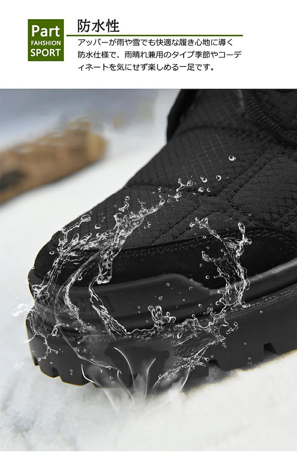 Qoo10] スノーブーツ メンズ ショート ミドル丈