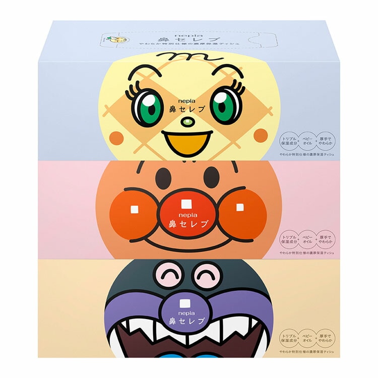 【イチオシ商品】(花粉対策セット)保湿ティッシュ ネピア 鼻セレブアンパンマン ボックス3個パック×3個＋ポケットITSUMO×10個 王子ネピア