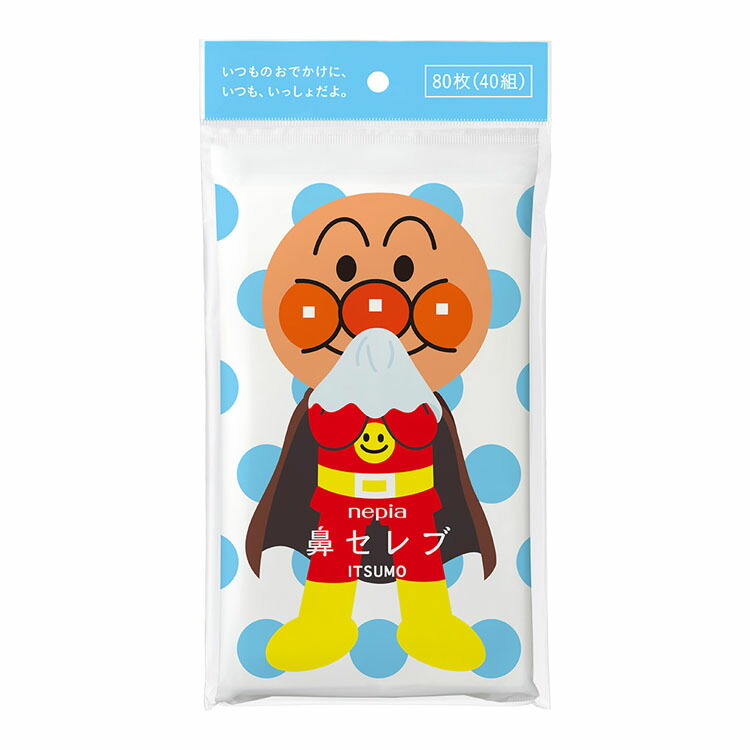 【イチオシ商品】(花粉対策セット)保湿ティッシュ ネピア 鼻セレブアンパンマン ボックス3個パック×3個＋ポケットITSUMO×10個 王子ネピア