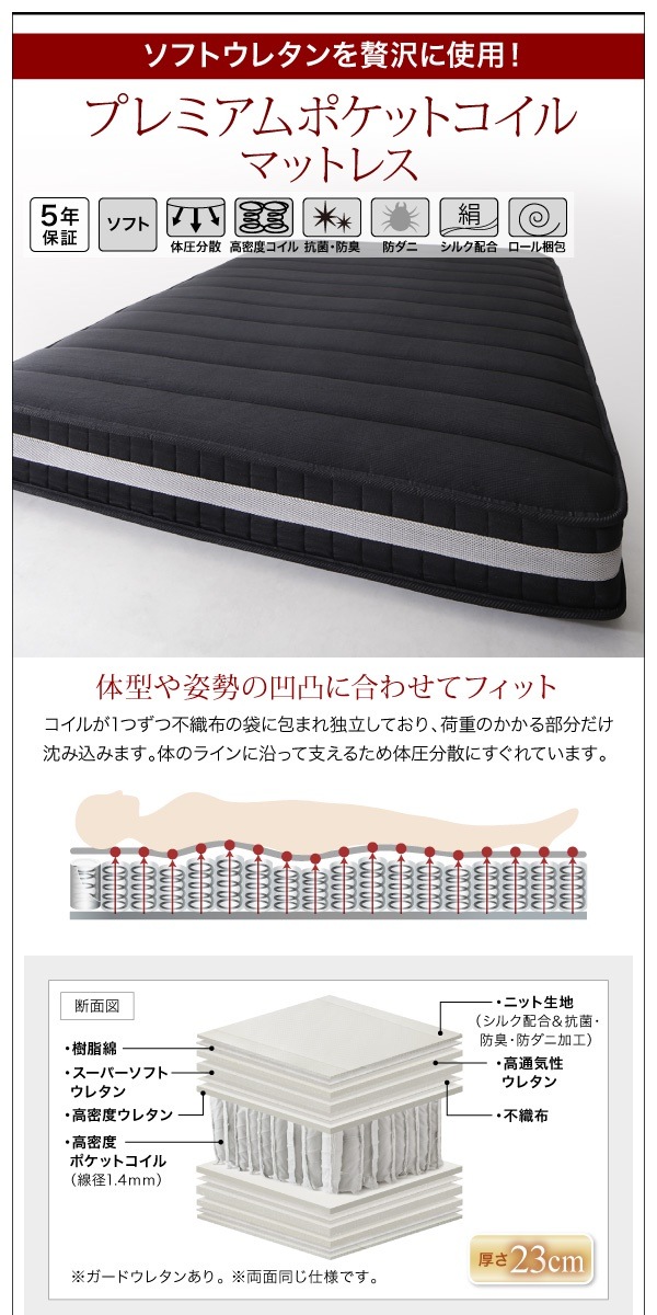 [組立設置付]棚付 フロアベッド [エルスマン] プレミアムポケットコイルマットレス付 シングル ダークブラウン [マットレス]白