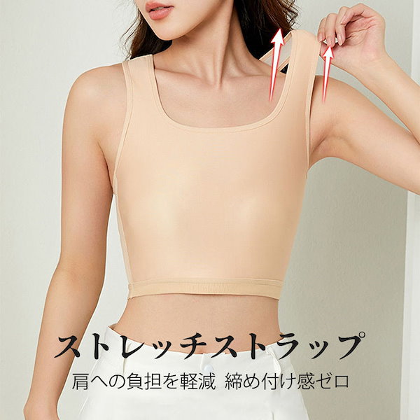Qoo10] VEIMIA 和装ブラ 和装さらしブラ着物ブラジャー